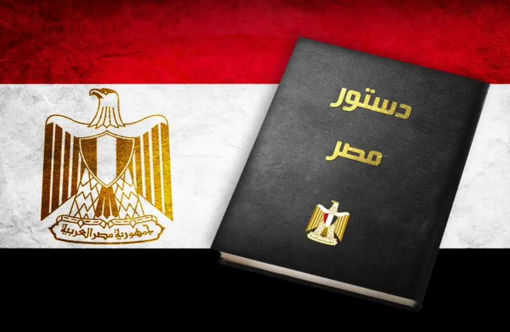 Introduction of the Constitution of Egypt